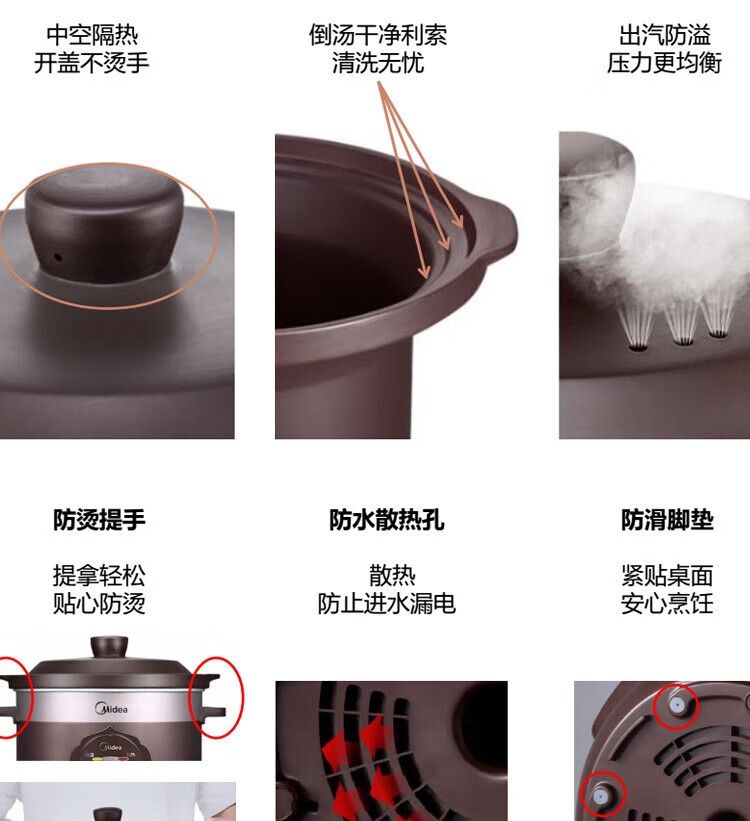 Midea慢炖锅保温火力可调/陶瓷内胆/两档火力 立体环绕匀热 家用电炖锅 TGH30C