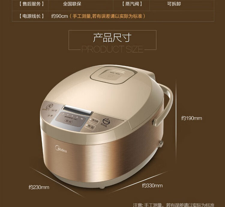 Midea智能预约定时电饭煲 家用3L大容量煮饭锅电饭锅多功能煲煮粥蒸饭 SCF3079F-FD