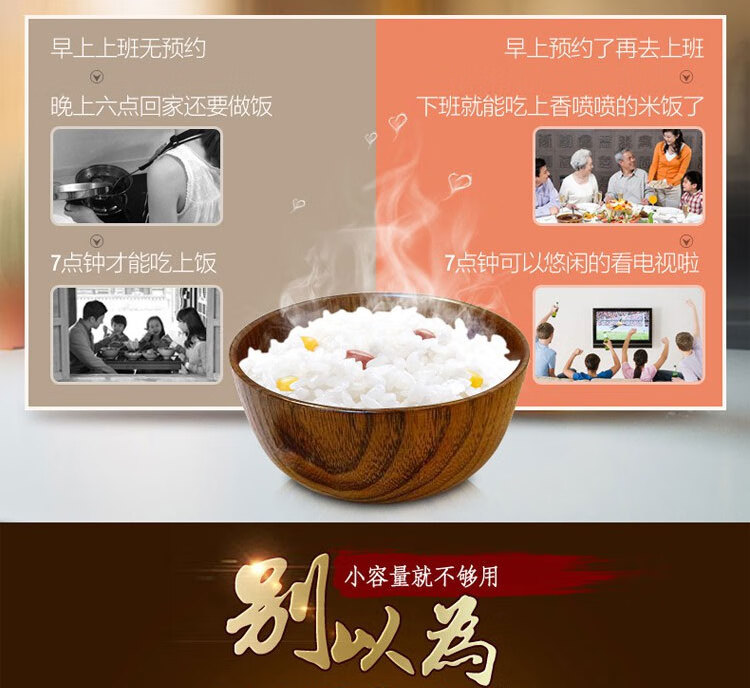 Midea智能预约定时电饭煲 家用3L大容量煮饭锅电饭锅多功能煲煮粥蒸饭 SCF3079F-FD