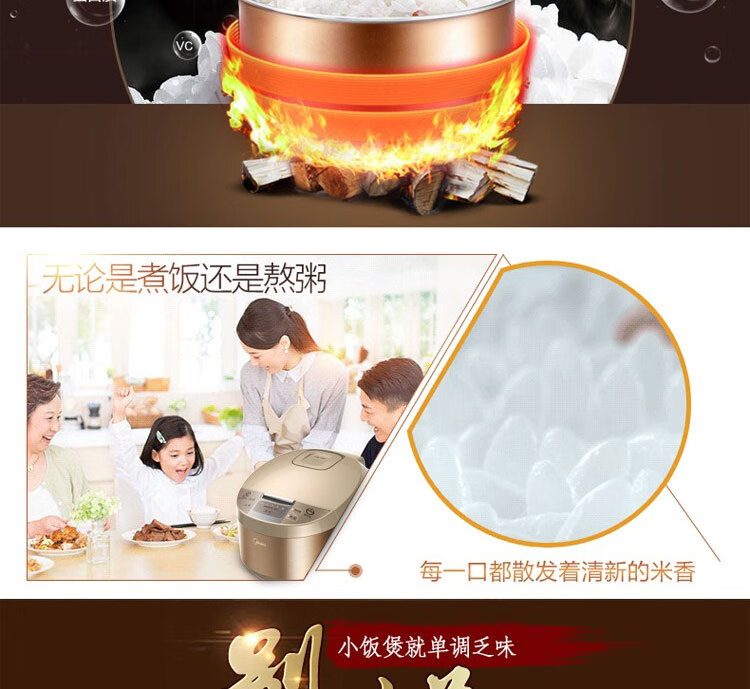 Midea智能预约定时电饭煲 家用3L大容量煮饭锅电饭锅多功能煲煮粥蒸饭 SCF3079F-FD