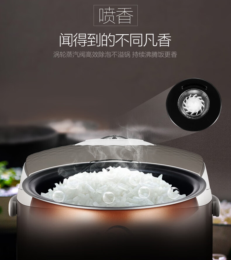 Midea电饭煲 匠铜圆灶釜 匀火速热盘 24小时预约MB-RS40TQ
