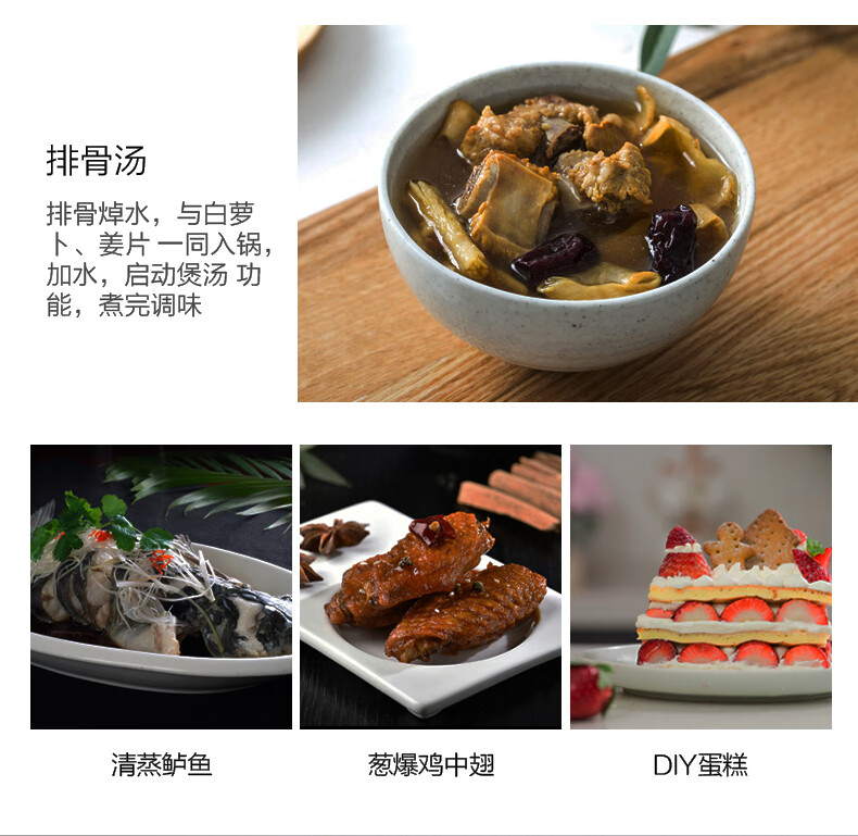 Midea电饭煲 匠铜圆灶釜 匀火速热盘 24小时预约MB-RS40TQ