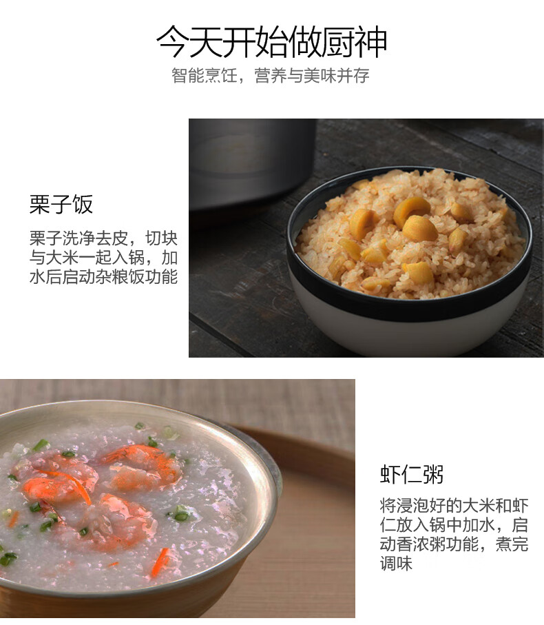 Midea电饭煲 匠铜圆灶釜 匀火速热盘 24小时预约MB-RS40TQ