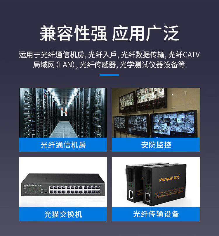 胜为（shengwei）电信级光纤跳线 LC-FC(UPC)网线单模单芯50米 收发器尾纤 光模块专用尾纤 FSC-2110A