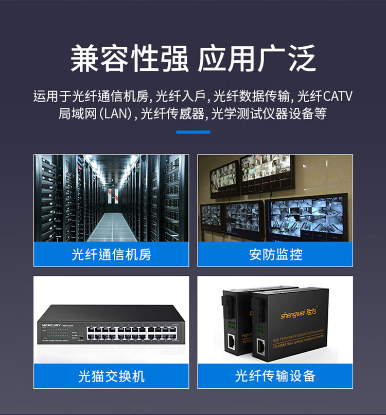 胜为（shengwei）电信级光纤跳线 LC-FC(UPC)网线单模单芯3米 收发器尾纤 光模块专用尾纤 FSC-110A