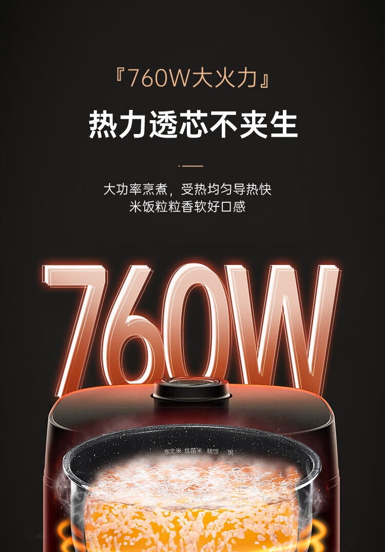 Midea电饭煲4L家用3-10人不粘锅智能预约一体大容量17种功能 【新升级】21min飞快煮 MB-RC421