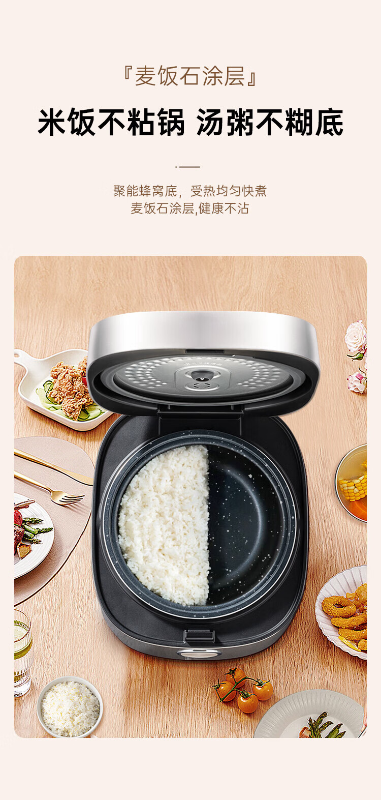 Midea电饭煲4L家用3-10人不粘锅智能预约一体大容量17种功能 【新升级】21min飞快煮 MB-RC421