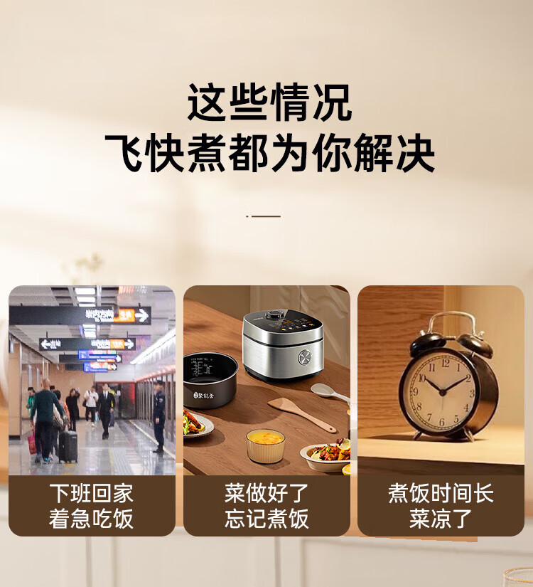 Midea电饭煲4L家用3-10人不粘锅智能预约一体大容量17种功能 【新升级】21min飞快煮 MB-RC421