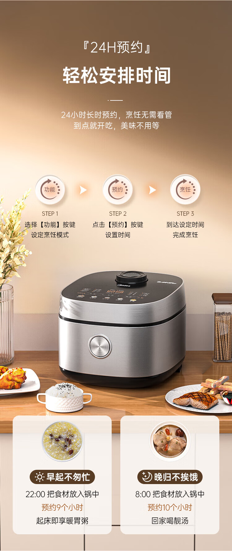 Midea电饭煲4L家用3-10人不粘锅智能预约一体大容量17种功能 【新升级】21min飞快煮 MB-RC421