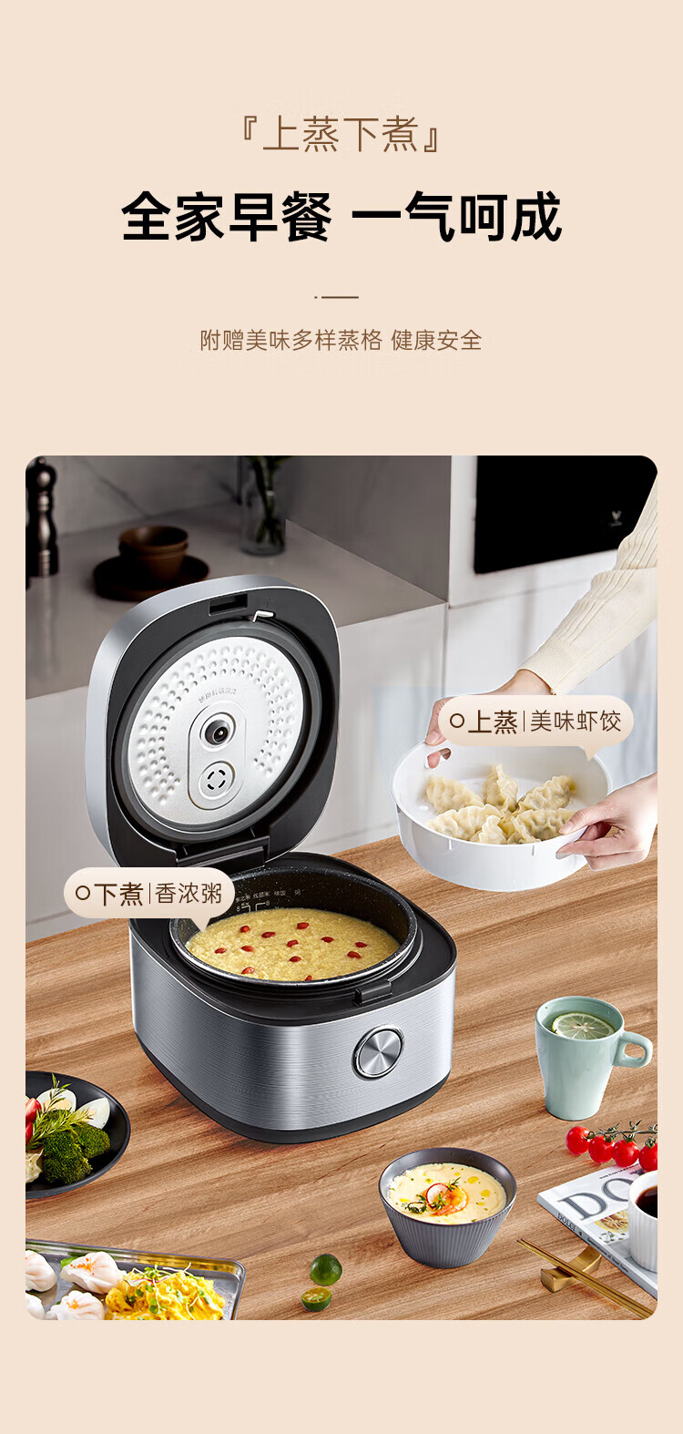 Midea电饭煲4L家用3-10人不粘锅智能预约一体大容量17种功能 【新升级】21min飞快煮 MB-RC421