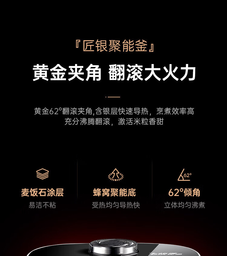 Midea电饭煲4L家用3-10人不粘锅智能预约一体大容量17种功能 【新升级】21min飞快煮 MB-RC421