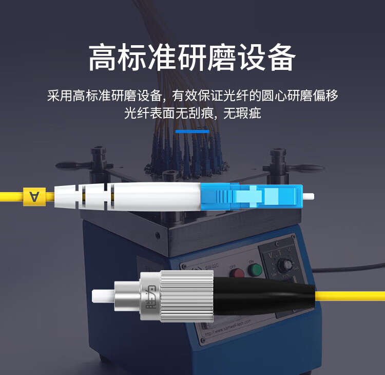 胜为（shengwei）电信级光纤跳线 LC-FC(UPC)网线单模单芯25米 收发器尾纤 光模块专用尾纤 FSC-1110A