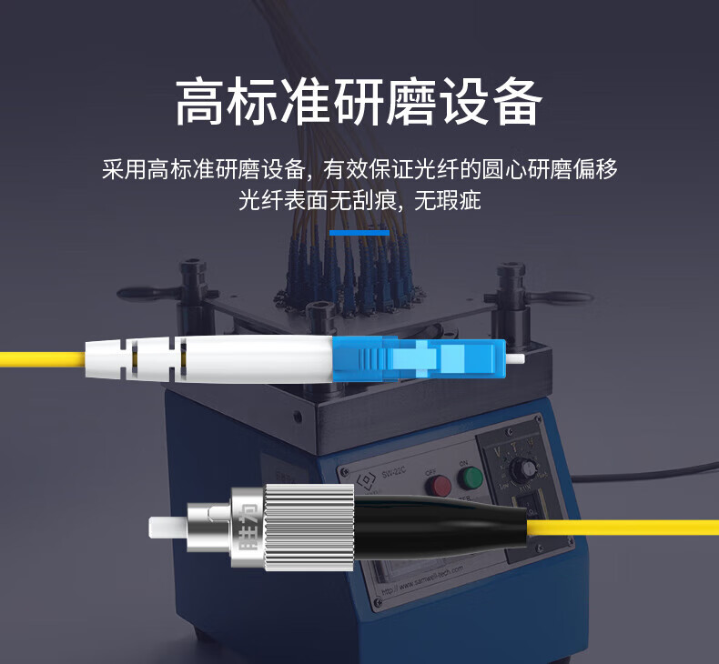胜为（shengwei）电信级光纤跳线 LC-FC(UPC)网线单模单芯20米 收发器尾纤 光模块专用尾纤 FSC-910A