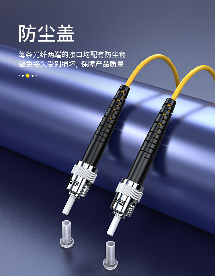 胜为（shengwei）电信级光纤跳线 FC-ST单模单芯10米 9/125低烟无卤环保外被 收发器尾纤 FSC-504