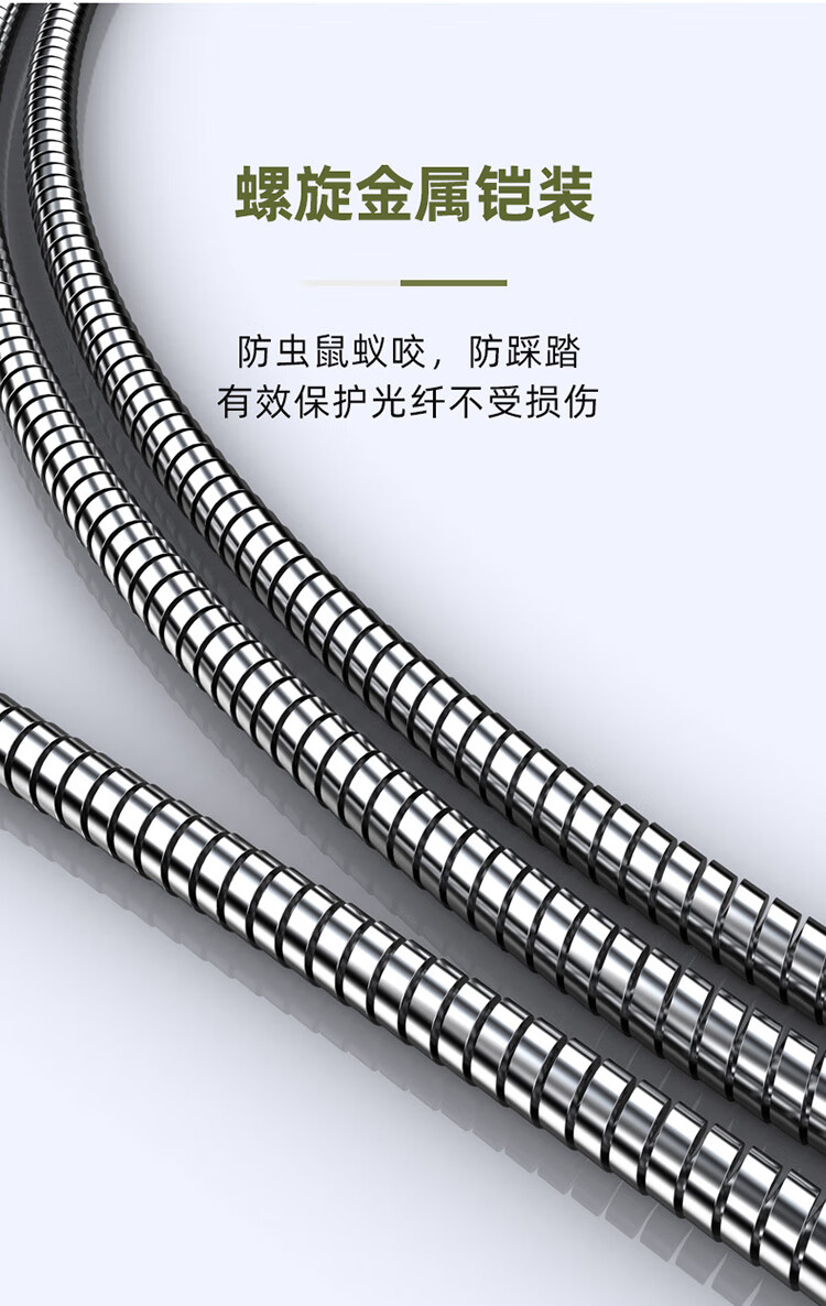 胜为（shengwei）FC-FC单模六芯野战光缆铠装防水野外应急拉练光纤基站通信抢修光缆200米 BJK0050X