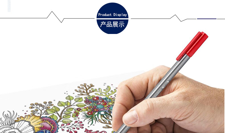 施德楼（STAEDTLER） 彩色绘画笔 0.3mm手账纤维笔 20入三角书写细字笔 334 SB20