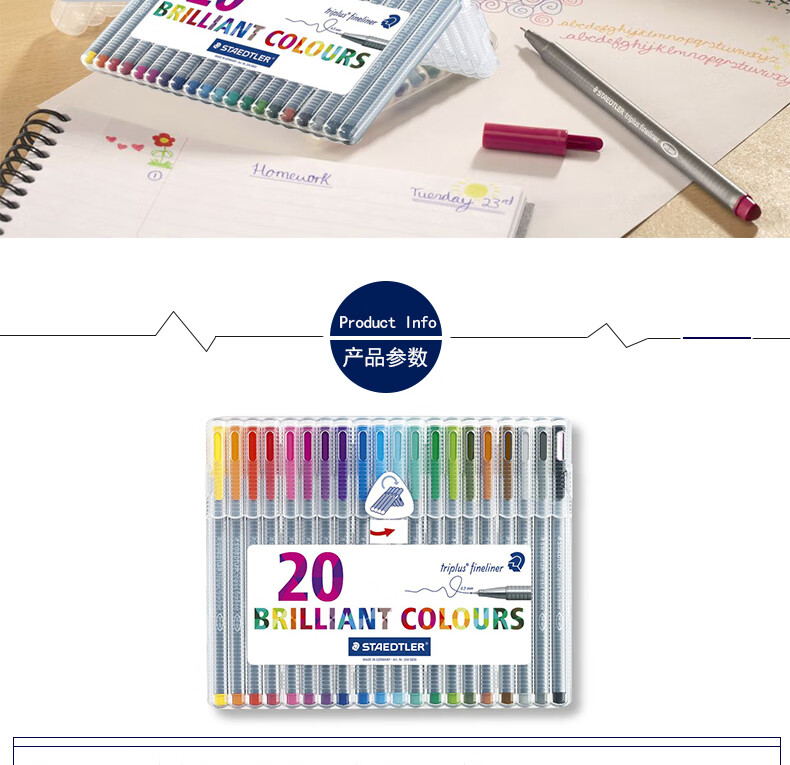 施德楼（STAEDTLER） 彩色绘画笔 0.3mm手账纤维笔 20入三角书写细字笔 334 SB20