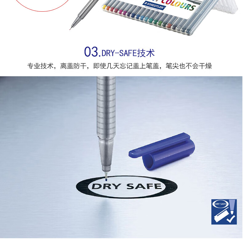 施德楼（STAEDTLER） 彩色绘画笔 0.3mm手账纤维笔 20入三角书写细字笔 334 SB20