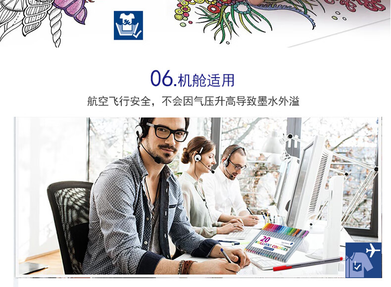施德楼（STAEDTLER） 彩色绘画笔 0.3mm手账纤维笔 20入三角书写细字笔 334 SB20