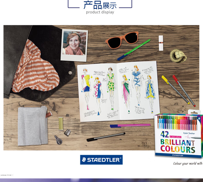 施德楼（STAEDTLER） 三角细字笔 0.3mm涂鸦笔 描边笔 36支装 334 C36