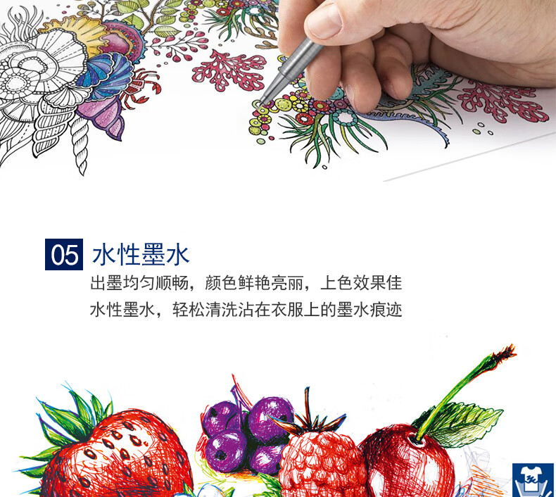 施德楼（STAEDTLER） 三角细字笔 0.3mm涂鸦笔 描边笔 36支装 334 C36