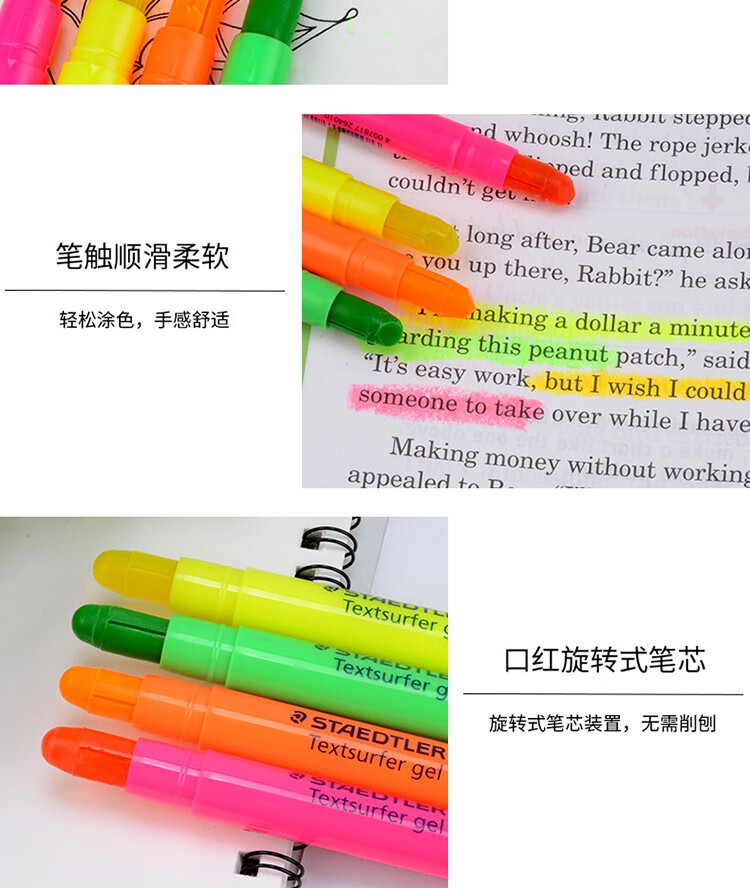 施德楼（STAEDTLER） 固体荧光笔 旋转式果冻记号笔 橘色 10支装 264-4