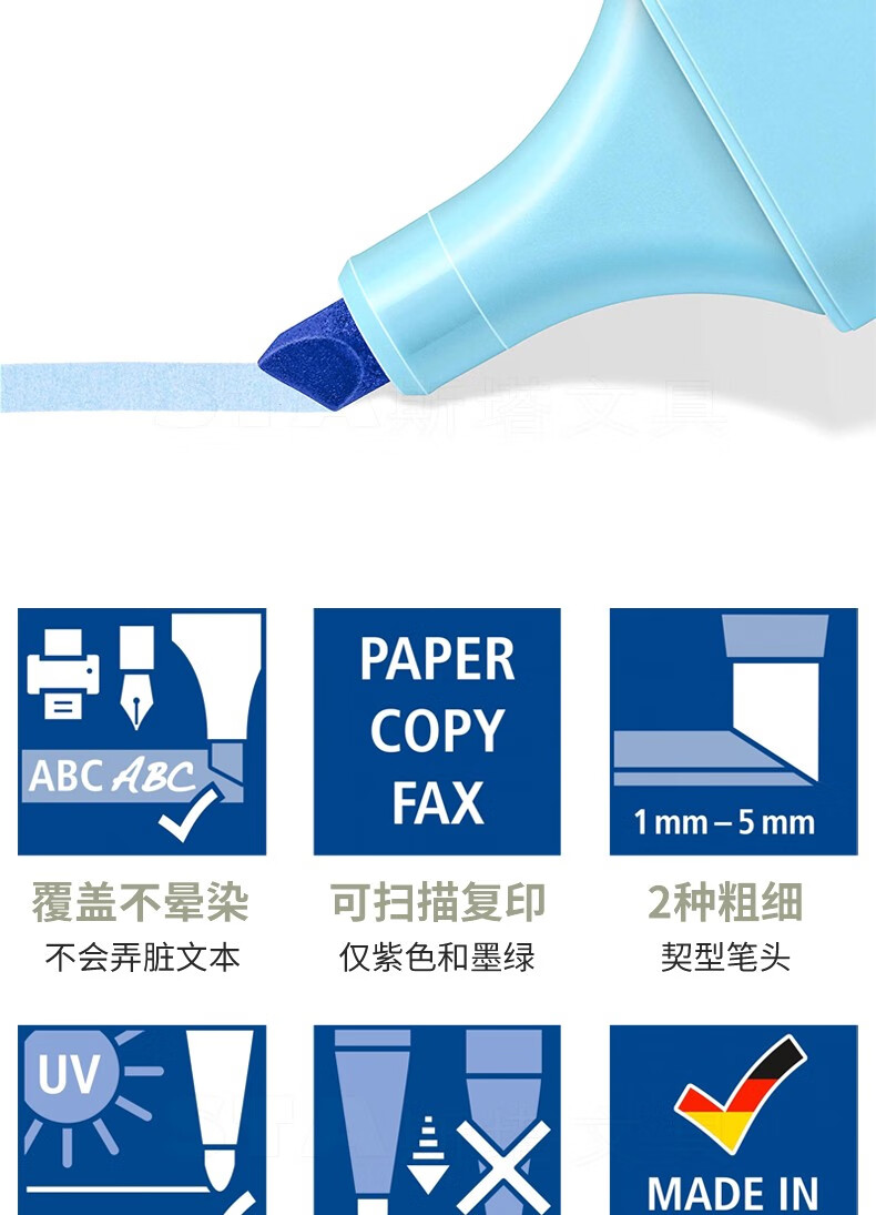 施德楼（STAEDTLER） 喷墨隐形荧光笔 彩色重点标记笔 珊瑚橘 10支装 364 C-450