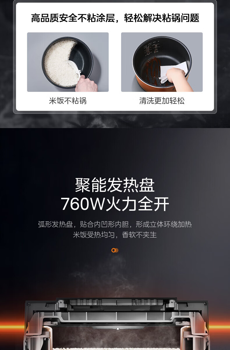 Midea智能电饭煲饭锅4升匠铜聚能釜可拆洗内盖24小时预约定时MB-AFB4045R