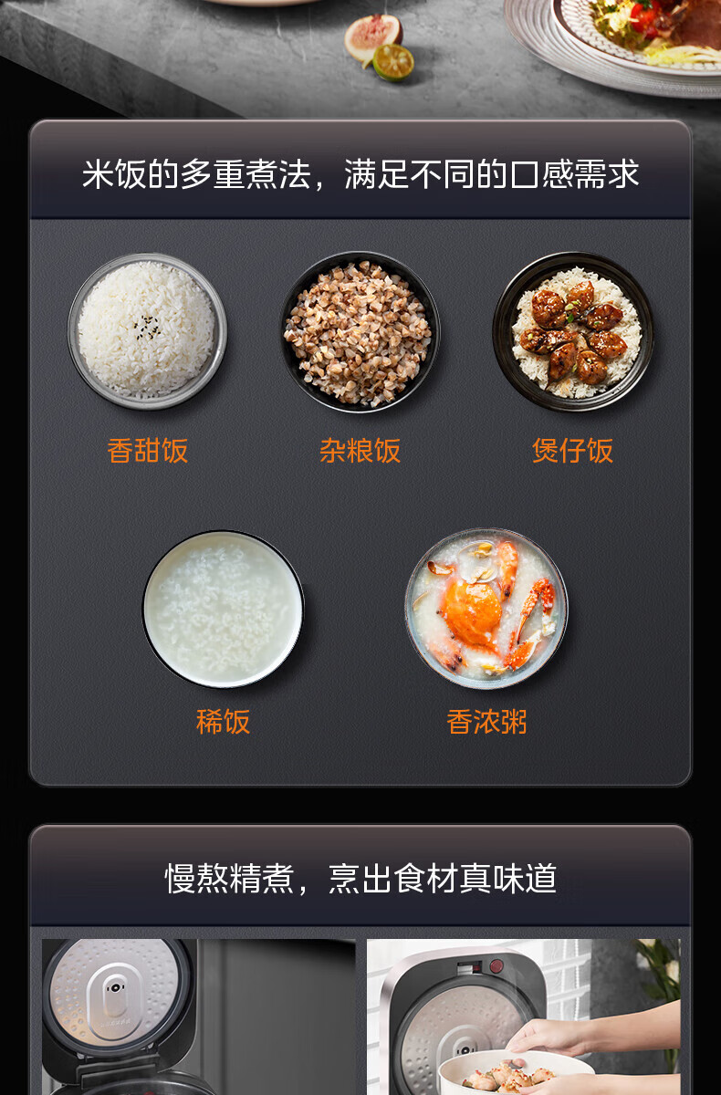 Midea智能电饭煲饭锅4升匠铜聚能釜可拆洗内盖24小时预约定时MB-AFB4045R