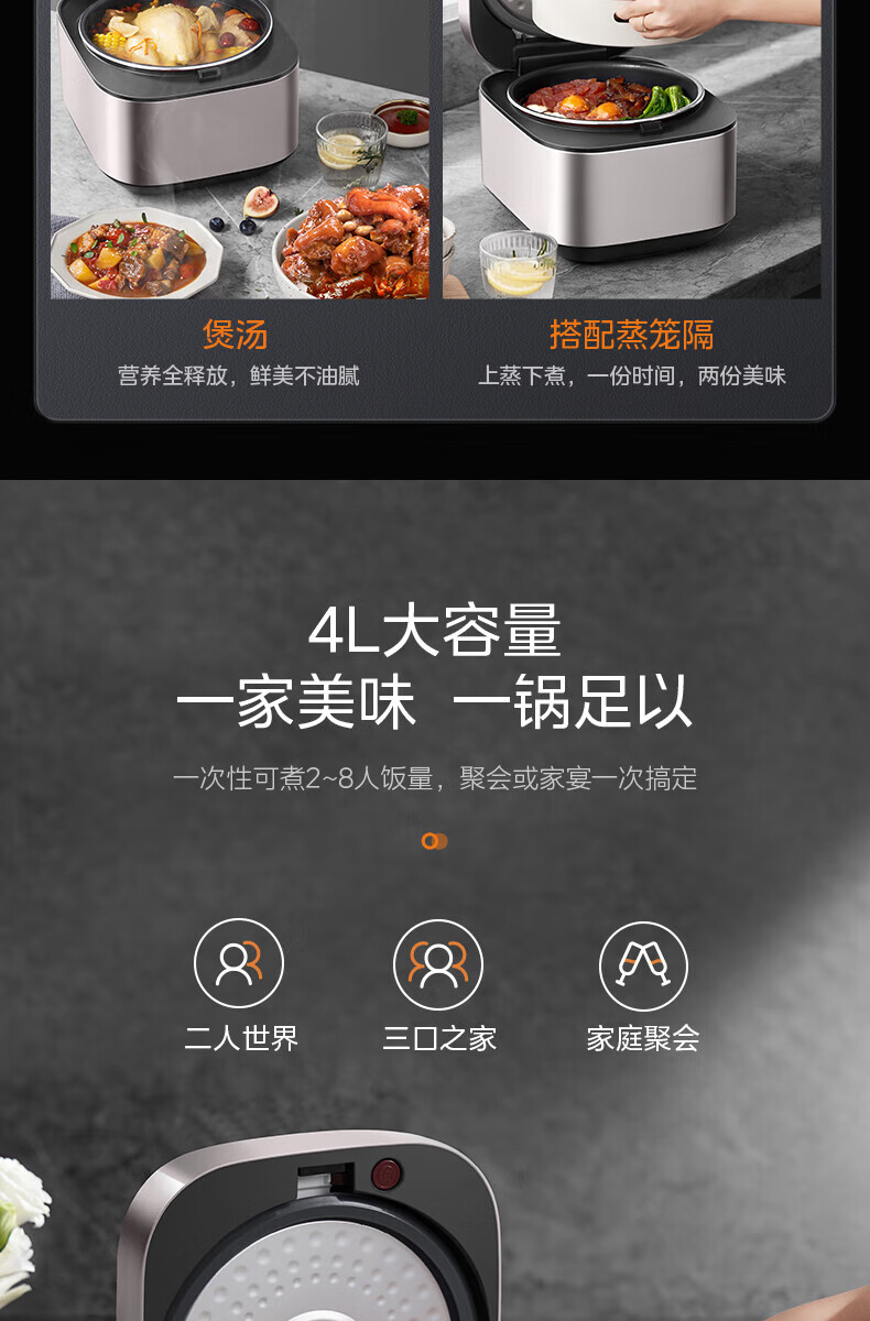 Midea智能电饭煲饭锅4升匠铜聚能釜可拆洗内盖24小时预约定时MB-AFB4045R