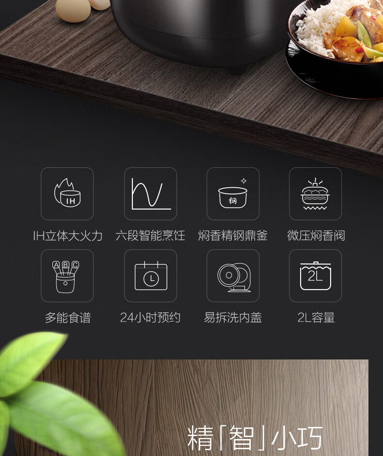Midea电饭煲迷你小型1.2升电饭锅多功能煲汤煮饭煮粥不粘易洁黑晶内胆煮饭锅 FB12X1-213A