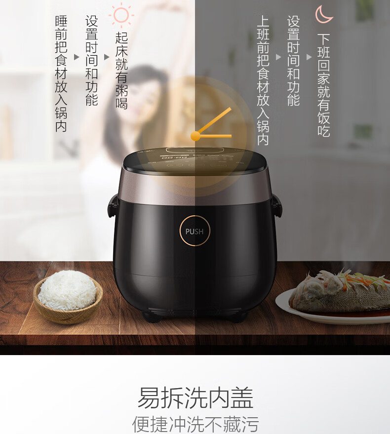 Midea电饭煲迷你小型1.2升电饭锅多功能煲汤煮饭煮粥不粘易洁黑晶内胆煮饭锅 FB12X1-213A