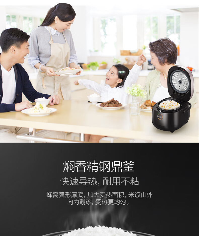 Midea电饭煲迷你小型1.2升电饭锅多功能煲汤煮饭煮粥不粘易洁黑晶内胆煮饭锅 FB12X1-213A