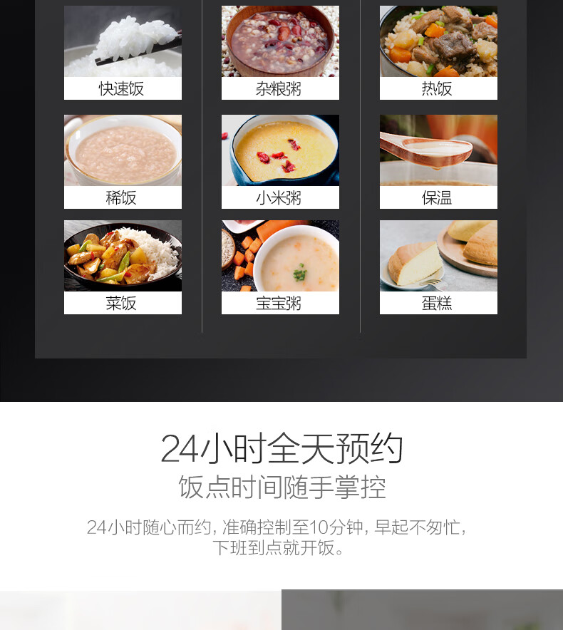 Midea电饭煲迷你小型1.2升电饭锅多功能煲汤煮饭煮粥不粘易洁黑晶内胆煮饭锅 FB12X1-213A