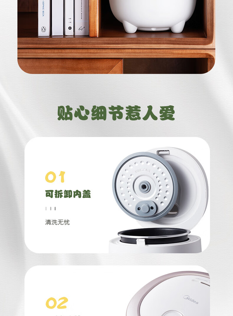 Midea电饭煲迷你小型1.2升电饭锅多功能煲汤煮饭煮粥不粘易洁黑晶内胆煮饭锅 FB12X1-213A