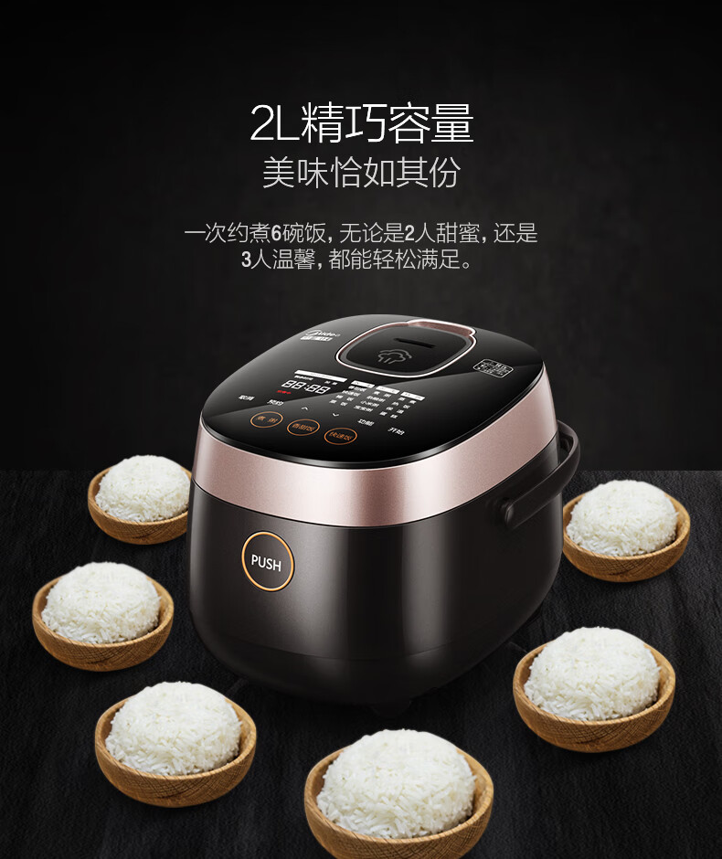 Midea电饭煲迷你小型1.2升电饭锅多功能煲汤煮饭煮粥不粘易洁黑晶内胆煮饭锅 FB12X1-213A