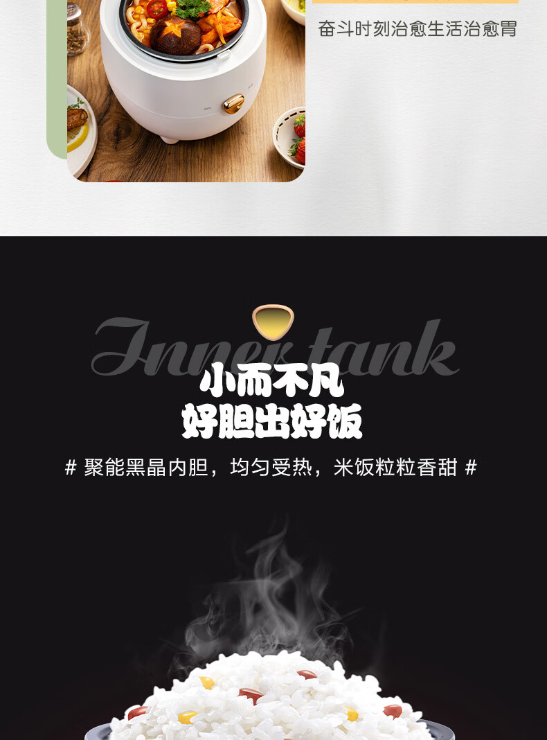 Midea电饭煲迷你小型1.2升电饭锅多功能煲汤煮饭煮粥不粘易洁黑晶内胆煮饭锅 FB12X1-213A