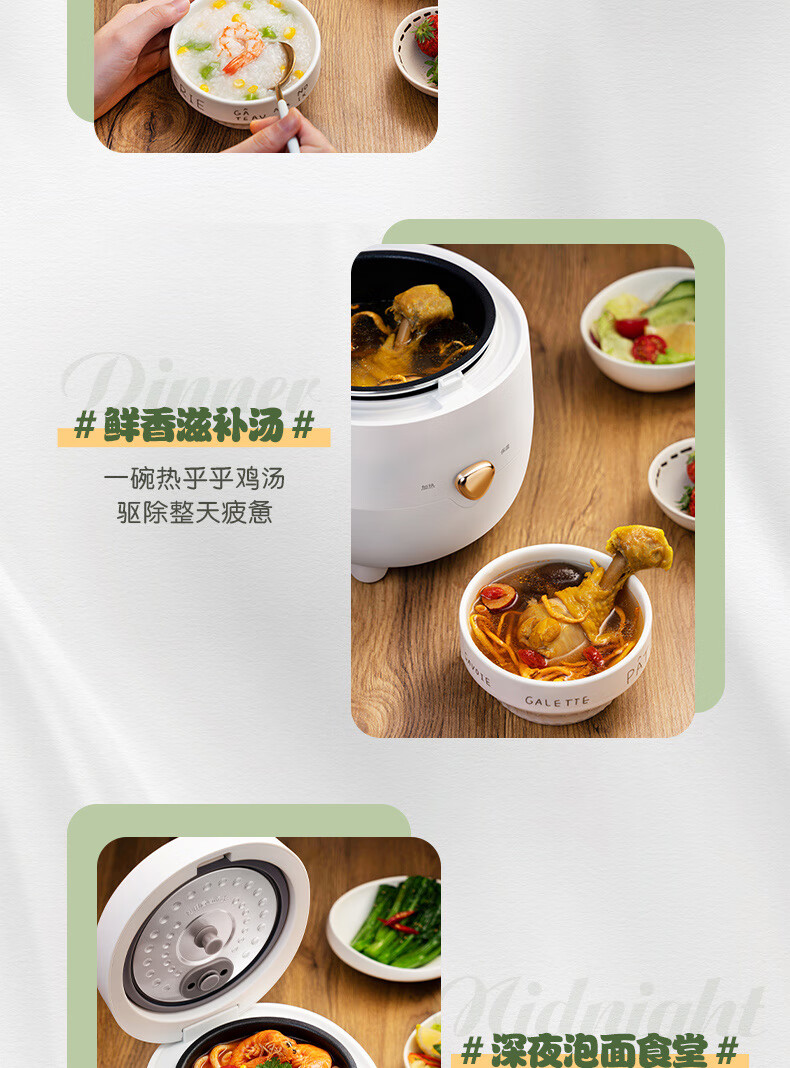 Midea电饭煲迷你小型1.2升电饭锅多功能煲汤煮饭煮粥不粘易洁黑晶内胆煮饭锅 FB12X1-213A
