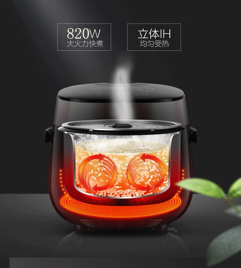 Midea电饭煲迷你小型1.2升电饭锅多功能煲汤煮饭煮粥不粘易洁黑晶内胆煮饭锅 FB12X1-213A