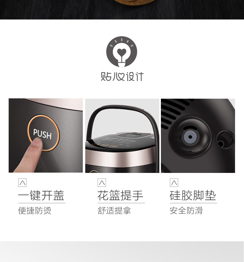 Midea电饭煲迷你小型1.2升电饭锅多功能煲汤煮饭煮粥不粘易洁黑晶内胆煮饭锅 FB12X1-213A