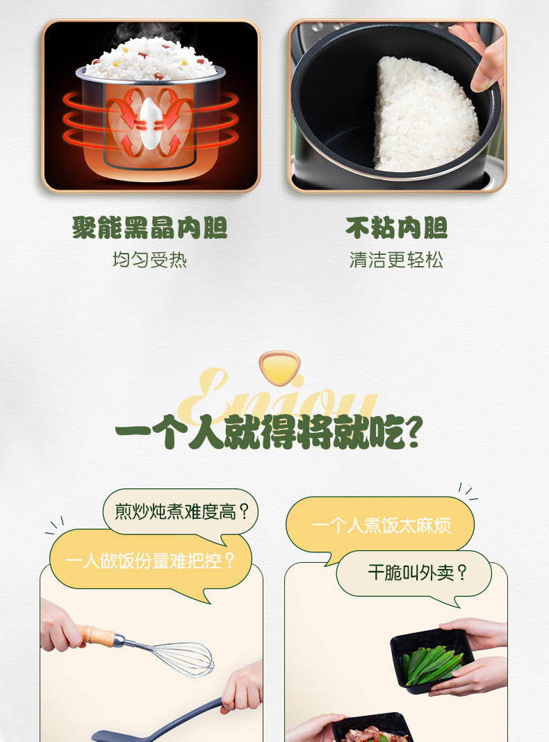Midea电饭煲迷你小型1.2升电饭锅多功能煲汤煮饭煮粥不粘易洁黑晶内胆煮饭锅 FB12X1-213A