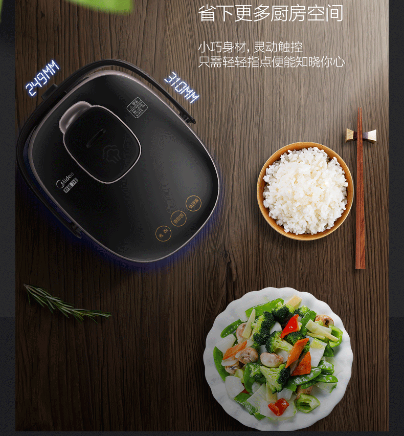 Midea电饭煲迷你小型1.2升电饭锅多功能煲汤煮饭煮粥不粘易洁黑晶内胆煮饭锅 FB12X1-213A