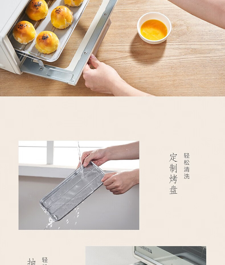 Midea电烤箱 家用多功能迷你小烤箱 10升专业烘焙 广域控温 ET-VD6100 白色