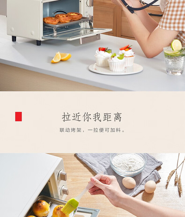 Midea电烤箱 家用多功能迷你小烤箱 10升专业烘焙 广域控温 ET-VD6100 白色