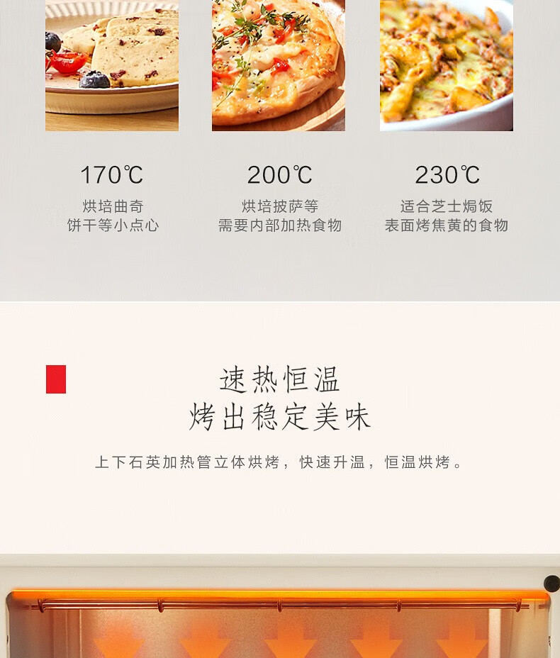 Midea电烤箱 家用多功能迷你小烤箱 10升专业烘焙 广域控温 ET-VD6100 白色