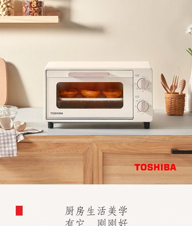 Midea电烤箱 家用多功能迷你小烤箱 10升专业烘焙 广域控温 ET-VD6100 白色