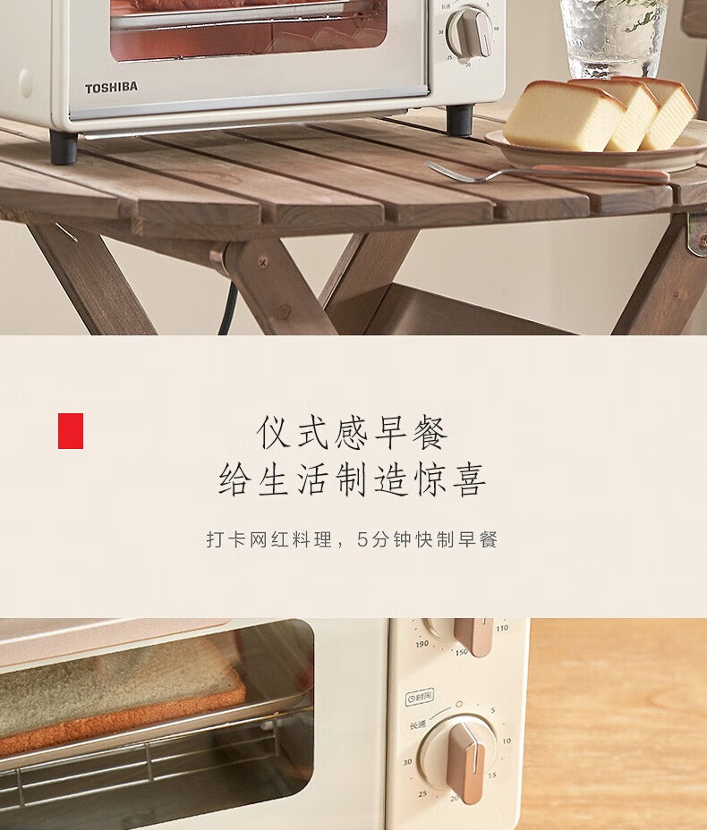 Midea电烤箱 家用多功能迷你小烤箱 10升专业烘焙 广域控温 ET-VD6100 白色