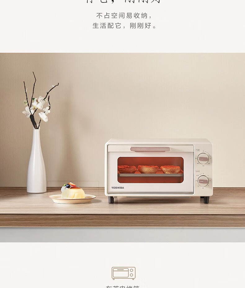 Midea电烤箱 家用多功能迷你小烤箱 10升专业烘焙 广域控温 ET-VD6100 白色