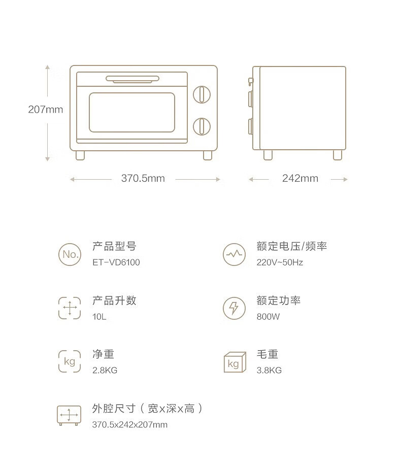 Midea电烤箱 家用多功能迷你小烤箱 10升专业烘焙 广域控温 ET-VD6100 白色