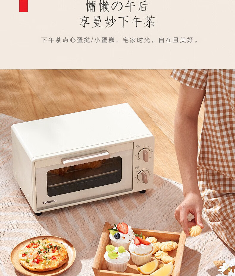 Midea电烤箱 家用多功能迷你小烤箱 10升专业烘焙 广域控温 ET-VD6100 白色